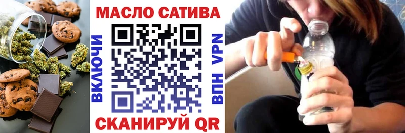 Печенье с ТГК марихуана  Игра 