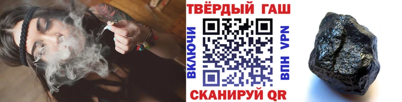 Гашиш гашик  как найти   Игра 