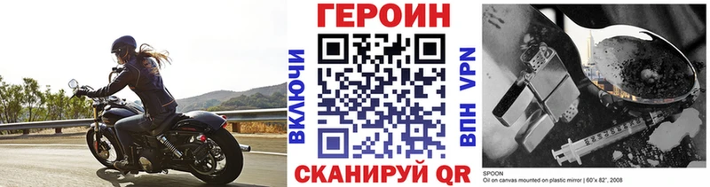 Героин гречка  omg онион  Игра 