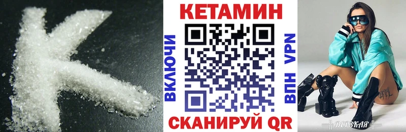 гидра как войти  где найти наркотики  Игра  КЕТАМИН ketamine 