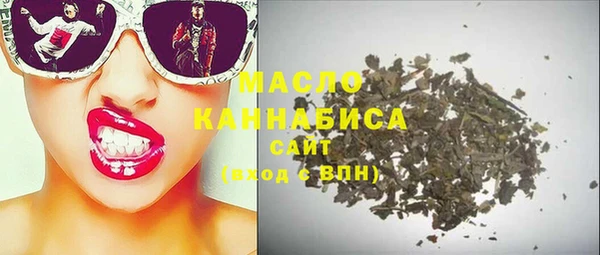 прущие крисы Бронницы