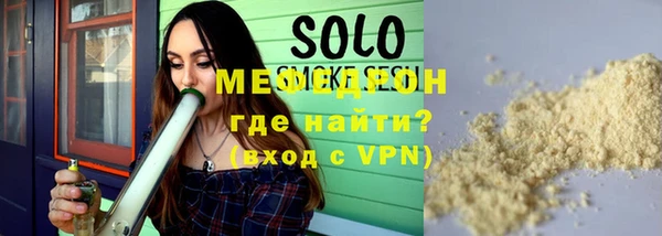 круглые Бородино