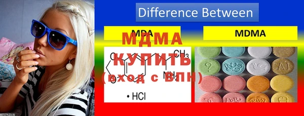 молекула духа Бугульма