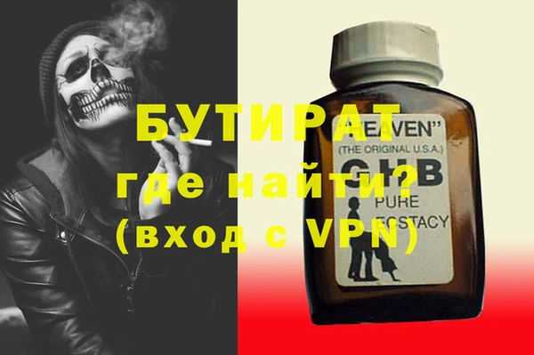 круглые Бородино