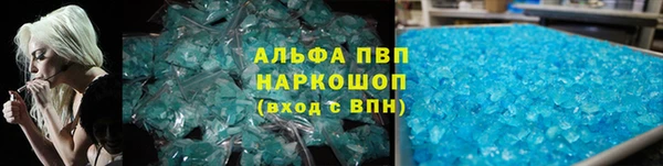 прущие крисы Бронницы