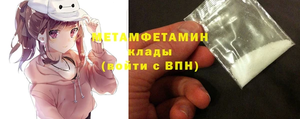молекула духа Бугульма