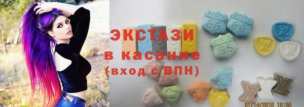 молекула духа Бугульма