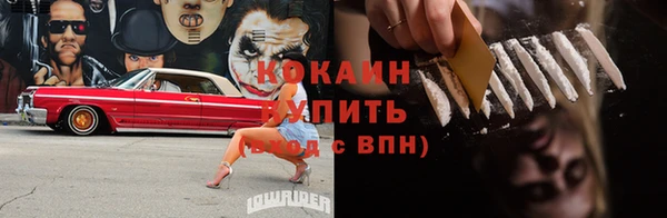 прущие крисы Бронницы