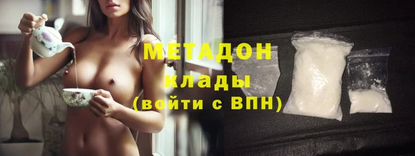 прущие крисы Бронницы
