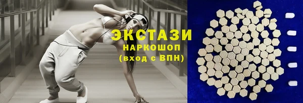молекула духа Бугульма
