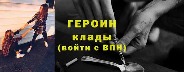 прущие крисы Бронницы
