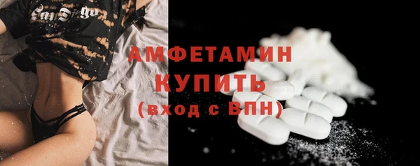 круглые Бородино