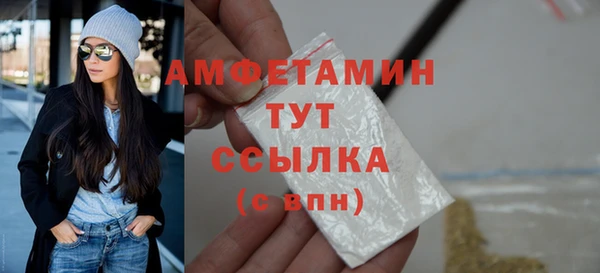трава Верея