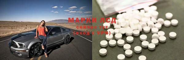 прущие крисы Бронницы