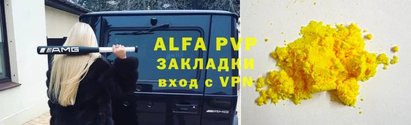 прущие крисы Бронницы