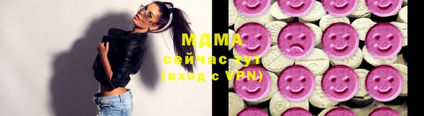 молекула духа Бугульма