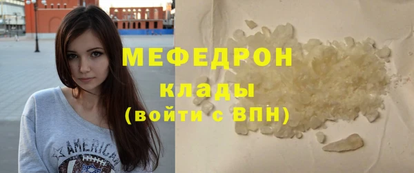 молекула духа Бугульма