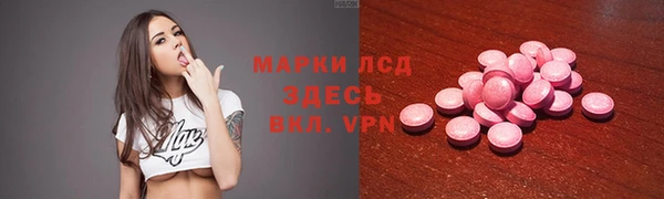круглые Бородино