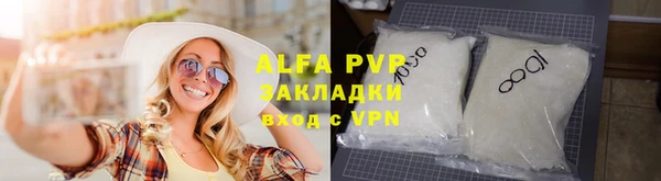 прущие крисы Бронницы