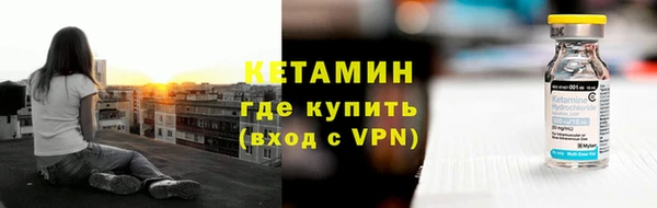 круглые Бородино