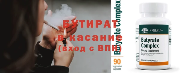 молекула духа Бугульма