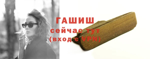 молекула духа Бугульма