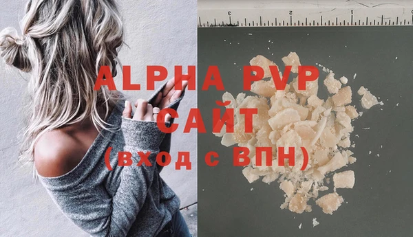 круглые Бородино