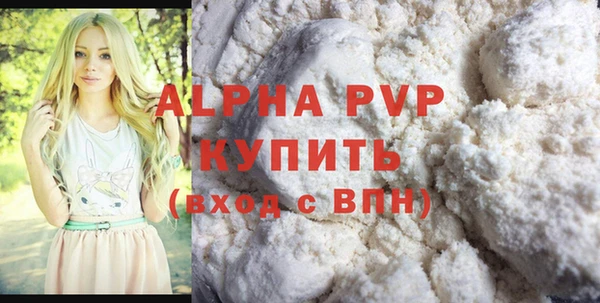 прущие крисы Бронницы