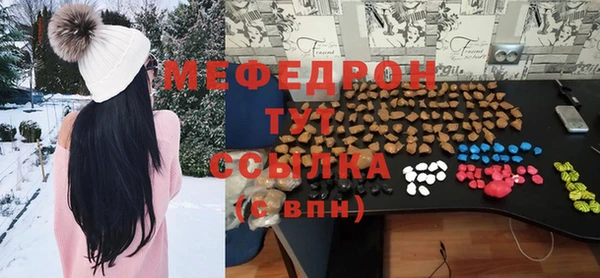молекула духа Бугульма