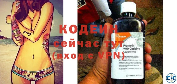прущие крисы Бронницы