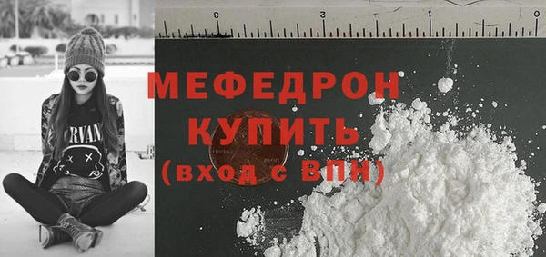 круглые Бородино