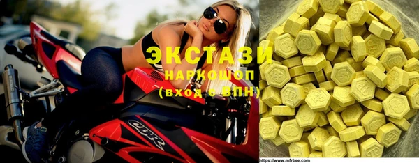 круглые Бородино