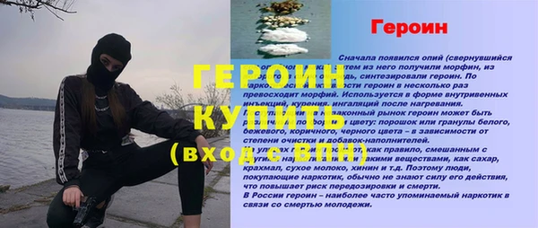 молекула духа Бугульма
