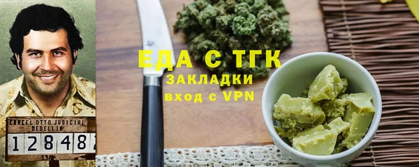 индика Верхнеуральск