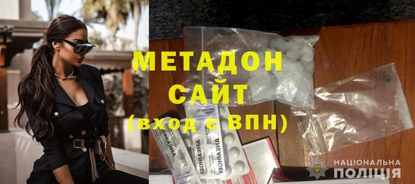 молекула духа Бугульма