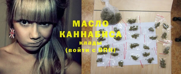 круглые Бородино