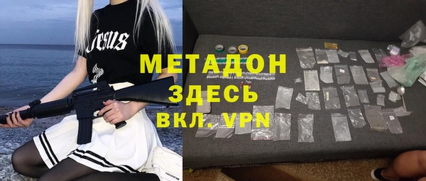 круглые Бородино