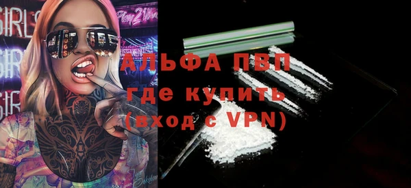 молекула духа Бугульма