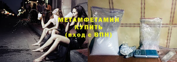 прущие крисы Бронницы