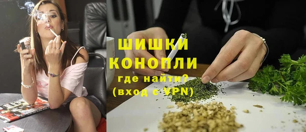 прущие крисы Бронницы