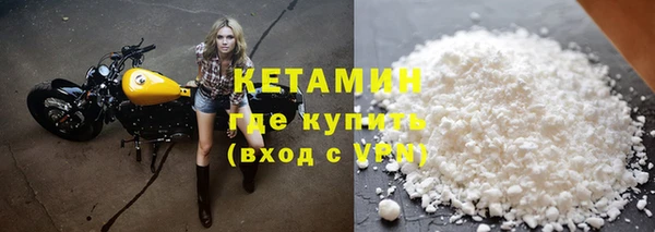 молекула духа Бугульма