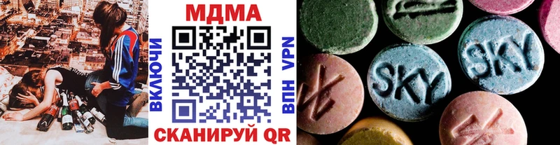где найти наркотики  Игра  MDMA VHQ 