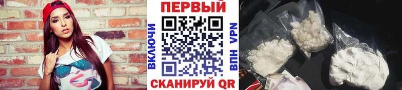 Первитин мет  Игра 
