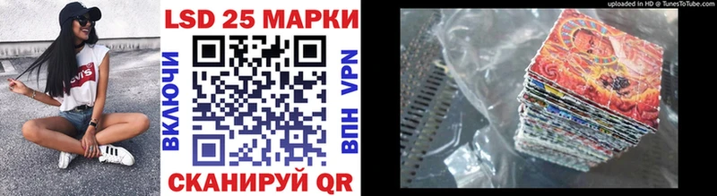 ссылка на мегу как войти  где купить наркоту  Игра  Марки NBOMe 1,8мг 