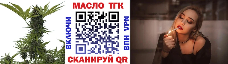сколько стоит Игра Дистиллят ТГК вейп с тгк
